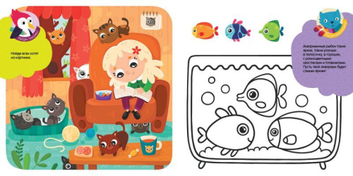 Домашние животные