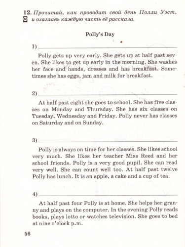 Английский язык 6 класс 2-й год обучения. Рабочая тетрадь. В 2-х частях. Часть 1. Вертикаль. ФГОС