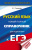 ЕГЭ Русский язык. Новый полный справочник для подготовки к ЕГЭ