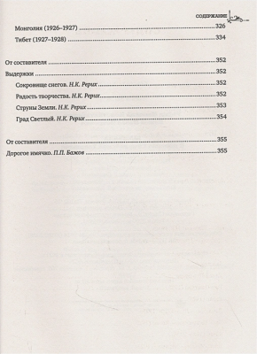 65678523-2