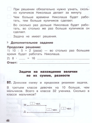 65651923-2