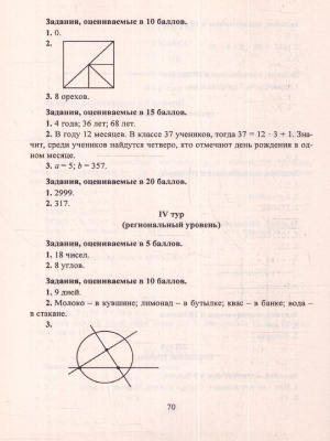 55611779-2