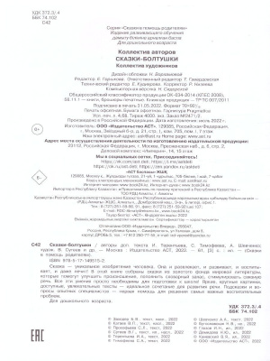 65687315-2