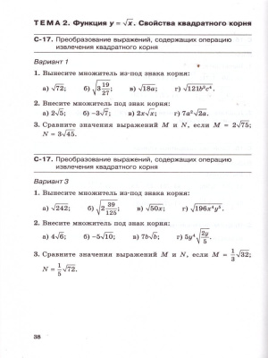 55588685-3