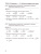 Алгебра 8 класс. Самостоятельные работы к учебнику Мордковича А.Г. ФГОС