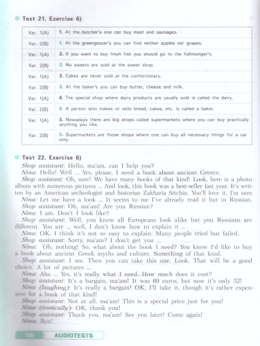 Английский язык 5 класс. Углубленный уровень. Контрольные задания. ФГОС