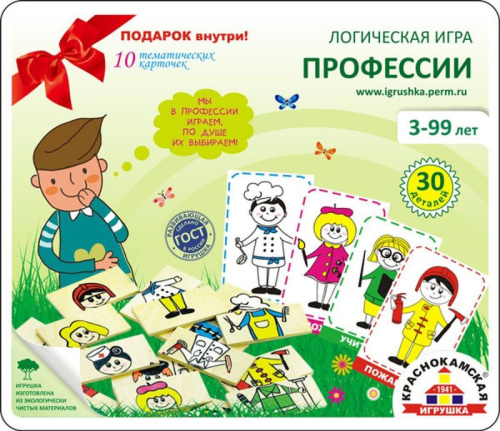 Логическая игра. Профессии (Краснокамская игрушка)