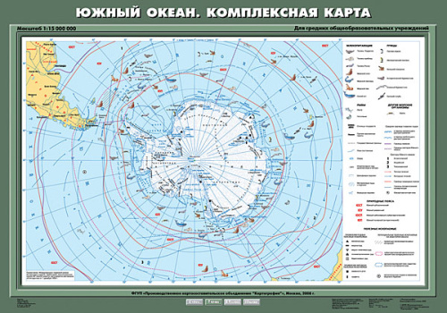 Карта География 7 кл. Южный океан. Комплексная карта (70х100) (Спектр-М)