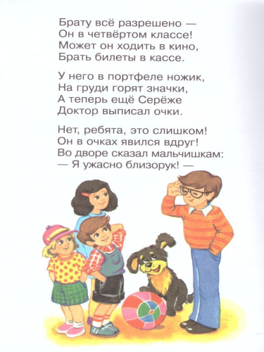 Игрушки