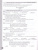 Литература 6 класс. Рабочая тетрадь в 2-х частях. Часть 2 (ФП2022)