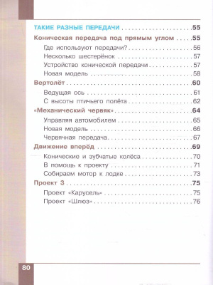 55635704-4