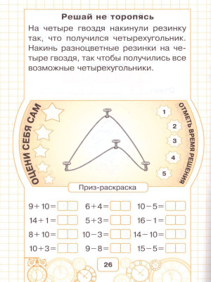 65663608-2