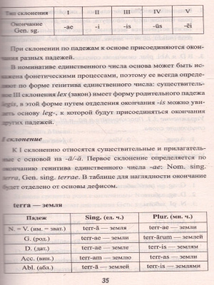 65683624-2