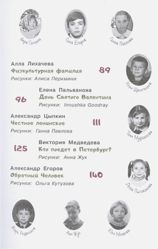 Тишина на задней парте! Школьноприкольно