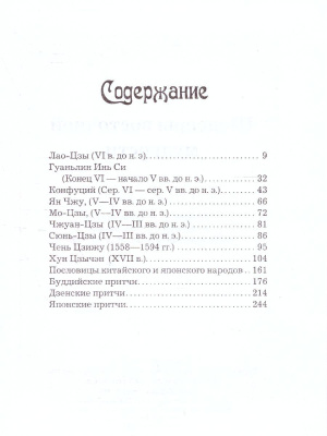 65683249-2