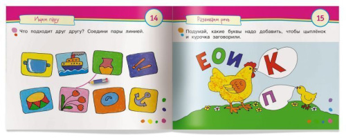 Умные игры с картинками для малышей. Кто похож на меня? (3-5 лет)