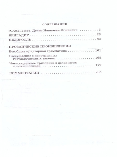 Комедии