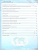 География 8 класс. Контурные карты. Учись быть первым! С новыми регионами РФ География 8 класс. Контурные карты. Учись быть первым! С новыми регионами РФ