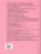 Литературное чтение 3 класс. Проверочные работы. К учебнику Л.Ф. Климановой, В.Г. Горецкого. ФГОС