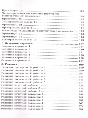 55596217-4
