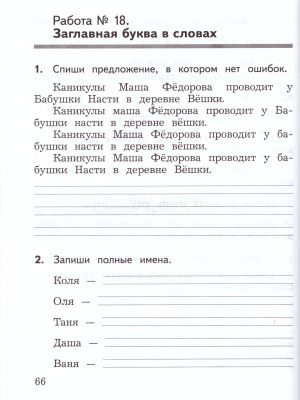 55622871-3