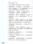 Информатика. 2 класс. Учебник. В 2 ч. Часть 1