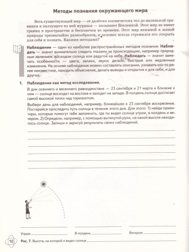 География 5 класс. Начальный курс. Сборник заданий и упражнений. Вертикаль. ФГОС