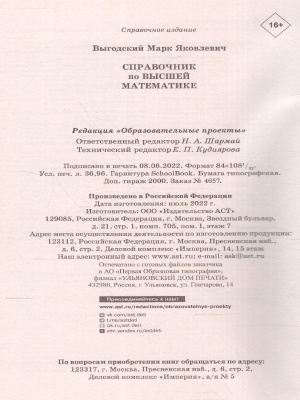 65650658-10
