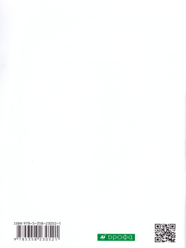 Физика 10 класс. Механика. Углублённый уровень. Лабораторный практикум