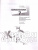Биология 7 класс. Рабочая тетрадь №2 Биология 7 класс. Рабочая тетрадь №2