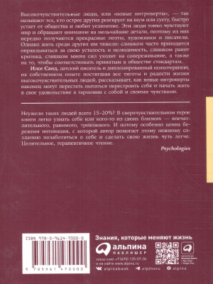65702854-1