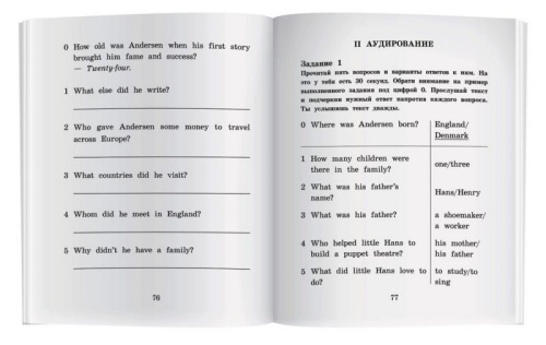 Дюймовочка. Домашнее чтение