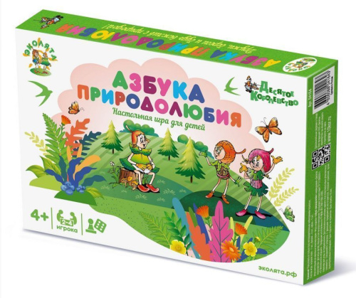 Настольная игра "Азбука природолюбия"