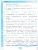 Математика 2 класс. Проверочные работы. К новому учебнику. ФГОС НОВЫЙ