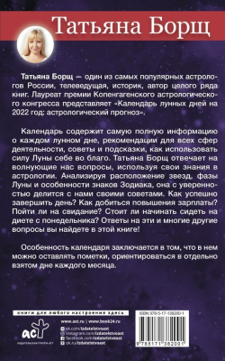 65673269-1
