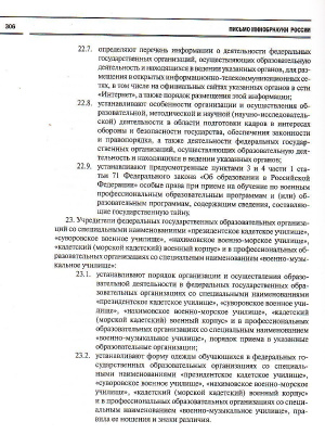 55615607-3