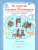 36 занятий для будущих отличников 3 класс. Рабочая тетрадь в 2-х частях. Часть 2