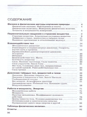 65671453-3