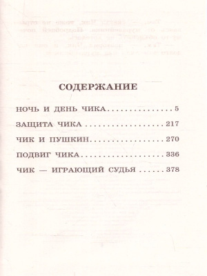 65682248-3