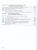Право 10-11 класс Право 10-11 класс