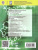 Химия 9 класс. Неорганическая Химия Органическая Химия. Учебник