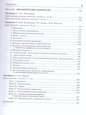 65651081-4
