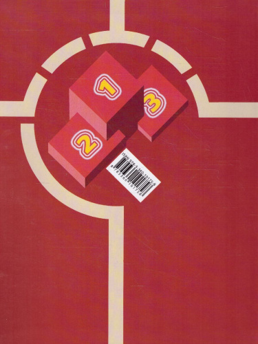 Физическая культура 10-11 классы. Учебник. ФГОС