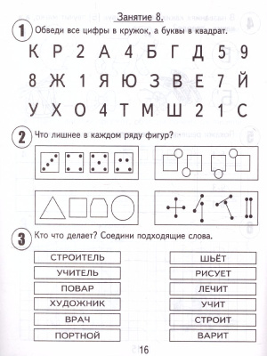 55592810-3
