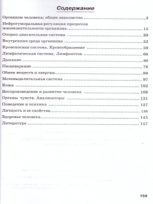 55598752-2