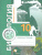 Биология 10 класс. Базовый уровень. Рабочая тетрадь. ФГОС