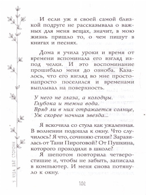 65717764-3