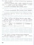 Математика 3 класс Тренажер Текстовые задачи Математика 3 класс Тренажер Текстовые задачи