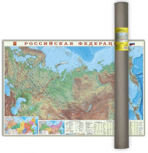 Карта настенная. Субъекты Российской Федерации