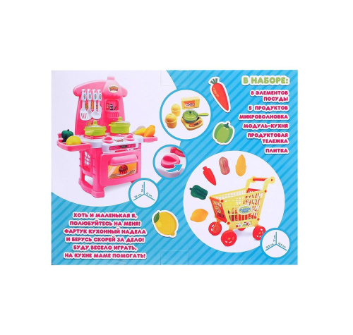 Игровой набор "Мамина помощница", кухня-модуль, тележка